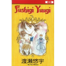 Fushigi Yuugi 11